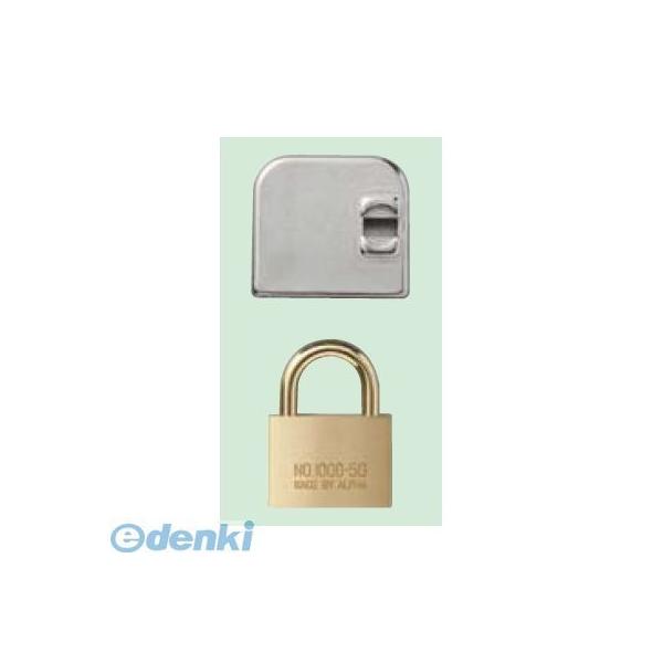 【個数：1個】【個人宅配送不可】帝金（Teikin）［南京錠カバー50mm］ 「直送」【代引不可・他メーカー同梱不可】 ステンレス製　オプショナルパーツ 南京錠カバ