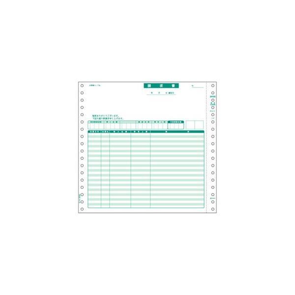 ヒサゴ ［BP0305］ ベストプライス請求書（伝票別） ベストプライス版 2P 2枚複写 500枚綴り ドットプリンタ用