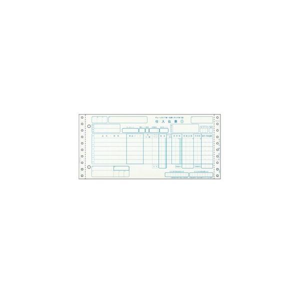 ヒサゴ ［BP1706］ チェーンストア統一伝票タイプI 5P 5枚複写 71275 HISAGO 1000枚綴り タイプ用1型