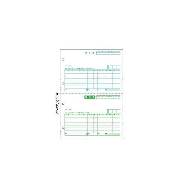 ヒサゴ GB1106 納品書（単票） 2面 A4タテ HISAGO プリンタ帳票 GB-1106 500シート入 A4タテ2面