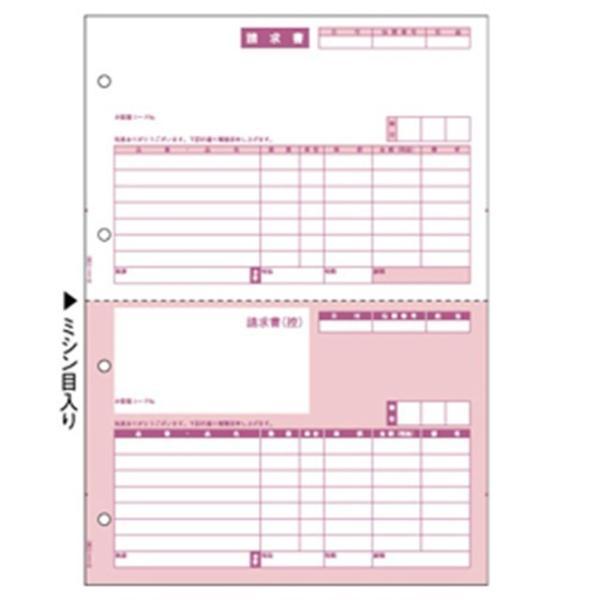 【個数：1個】ヒサゴ  GB1120 請求書 2面 A4タテ HISAGO プリンタ帳票 500シート入