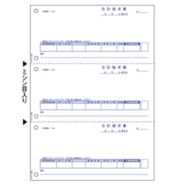 ヒサゴ  GB1164 合計請求書 3面 A4タテ HISAGO 合計請求書3面 プリンタ帳票 500シート入 3枚複写