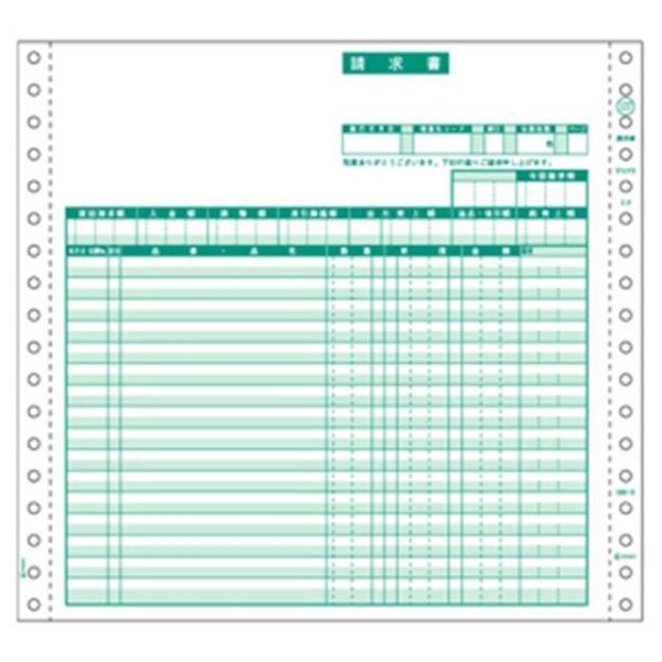 ヒサゴ ［GB127］ 請求書 2P HISAGO 2枚複写 ドットプリンタ帳票 請求書2P GB-127