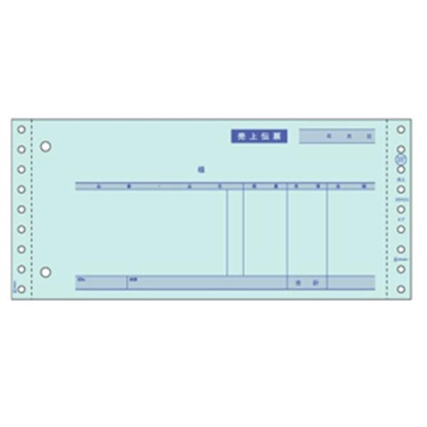 ヒサゴ ［GB337-3S］ 売上伝票（請求）３Ｐ GB3373S 売上伝票3P 3枚複写 250枚綴り 254x114mm