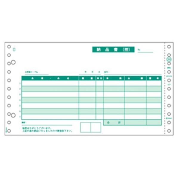 ヒサゴ  GB359 納品書 4P 4枚複写 伝票 HISAGO ドットプリンタ帳票 GB-359 7,323円