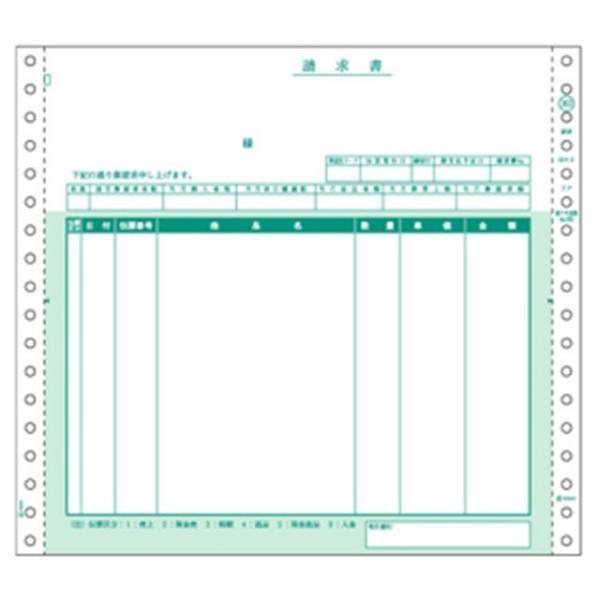ヒサゴ GB363 請求書 2P 請求書2P HISAGO 伝票 2枚複写 ドットプリンタ帳票 GB-363