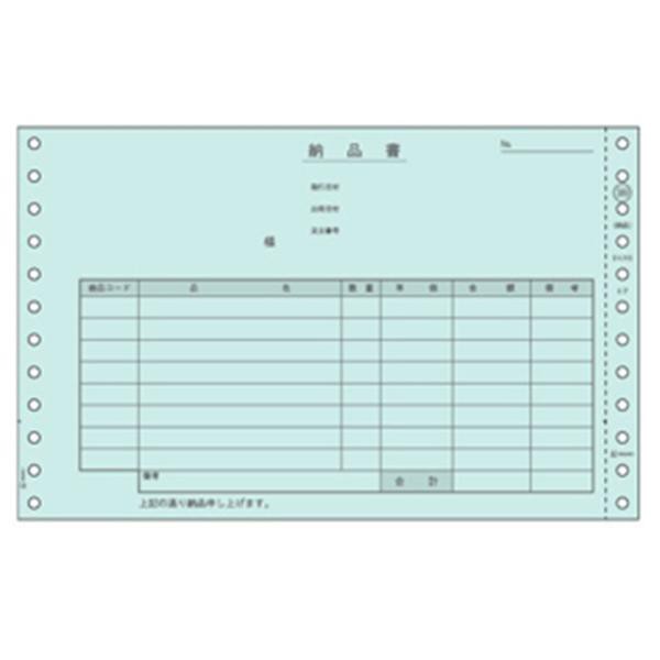 ヒサゴ ［GB389］ 納品書 4P 4枚複写 HISAGO 伝票 ドットプリンタ帳票 GB-389の通販は 8,185円