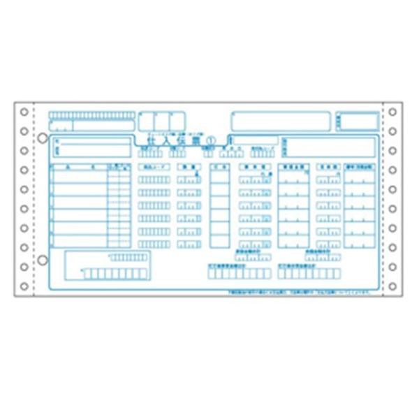 ヒサゴ  GB705 チェーンストア仕入伝票タイプ用 5P HISAGO 帳票 帳票用紙 200枚セ入り ドットプリンタ帳票の通販は