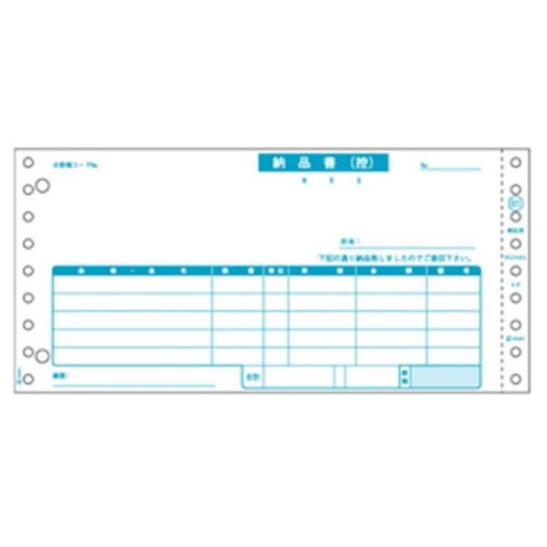 ヒサゴ  GB821 納品書 4P 4枚複写 伝票 HISAGO ドットプリンタ帳票 GB-821の通販は