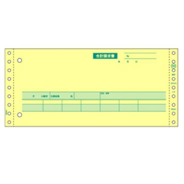 ヒサゴ GB999 合計請求書 3枚複写 250枚綴り HISAGO 254x114mm 伝票 3P ドットプリンタ帳票