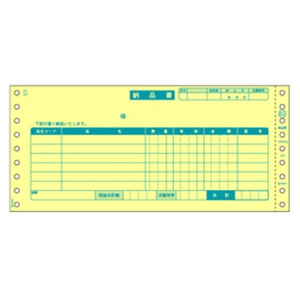 ヒサゴ  SB65 納品書 3P 受領付 HISAGO 納品書受領付3P 伝票 3枚複写 ドットプリンタ帳票 SB-65の通販は