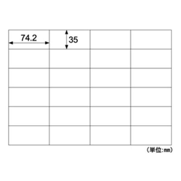 ヒサゴ ［SB863］ Ａ４タック２４面【１０００枚】 A4タックシール A4判 4902668051485 71388