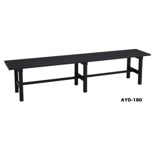 【個人宅配送不可】アルインコ  AYD-180 直送 代引不可・他メーカー同梱不可  アルミ縁台 AYD180