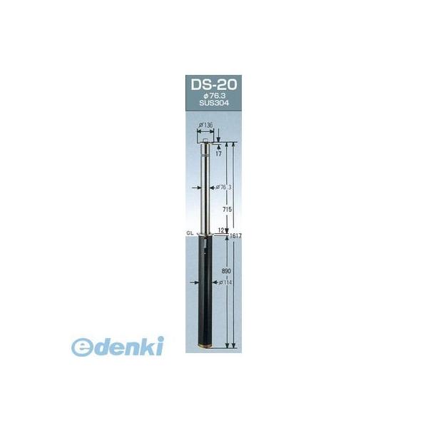 グリーンライフ  DS-20-TORIKAEYOUPOLE ガードナー取替用本体ポールのみ 車止めポール上下式 φ76．3 埋め込み式 H715ミリ DS20TORIKAEYOUPOLEの通販は