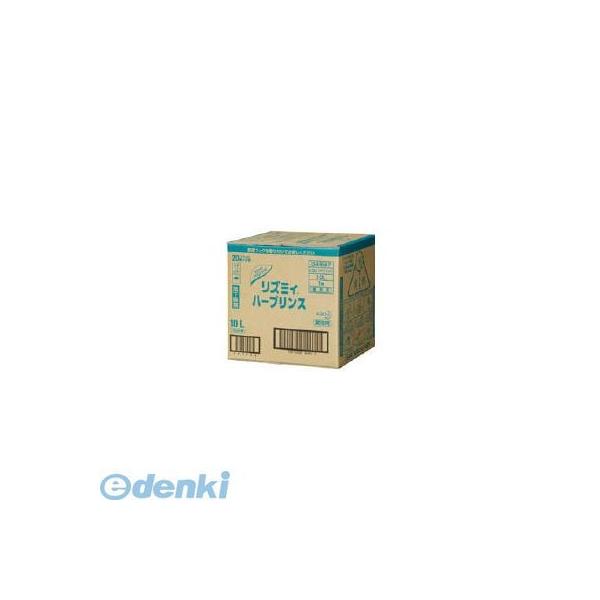 花王  046970 リズミィハーブリンス 10L Kao 業務用 リズミィハーブリンス10L 業務用リズミィ 業務用サイズ