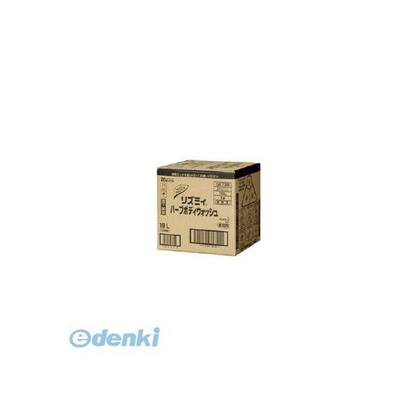 花王  047366 リズミィハーブボディウォッシュ 10L 業務用 業務用リズミィ Kao 4901301047366の通販は