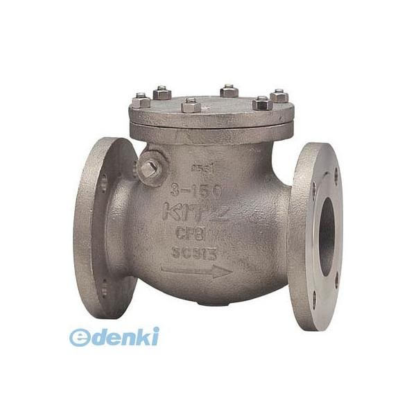 【個人宅配送不可】ＫＩＴＺ 150UOA2 直送 代引不可・他メーカー同梱不可 ステンレス製Aシリーズ