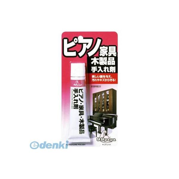 ソフト９９  20507 木製品手入れ剤【50セット】