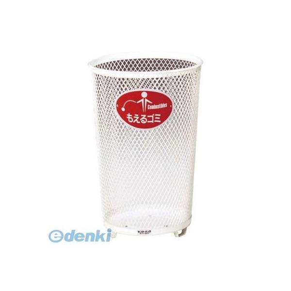 ミヅシマ工業  2100110 分別センターパック大 ＃Aもえるゴミ赤の通販は