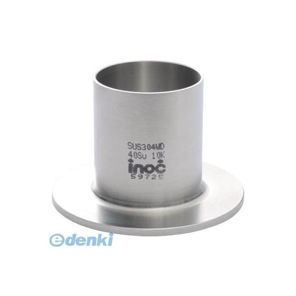 イノック  304LJSU300SU10K ラップジョイントSUの通販は