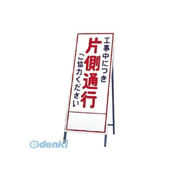 ユニット  39406  反射看板 工事中に 板1400X555・枠1600X555の通販は 6,198円