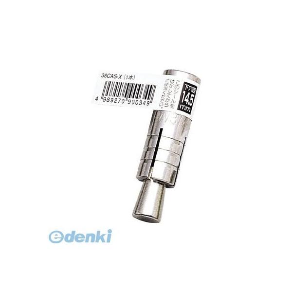 ユニカ 48CASX ルーティカットアンカー CAタイプ【バラ】 P48CAS−X 50入 13,280円