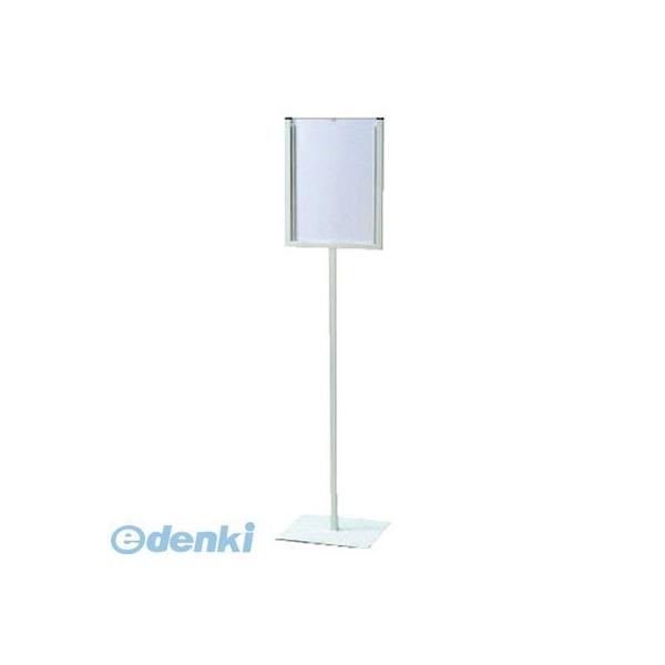 ユニット  86818A  表示スタンドB4縦型 300角×1155Hの通販は