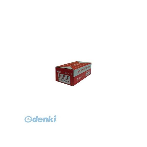 レッキス工業 ACNPT25A40A 自動切上チェーザ AC・NPT25Aー40A REX 25A-40A 161310 12,145円
