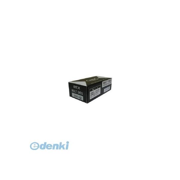 レッキス工業  ACNPT25A50A 自動切上チェーザ AC・NPT25Aー50A REX 25A-50A 16B030