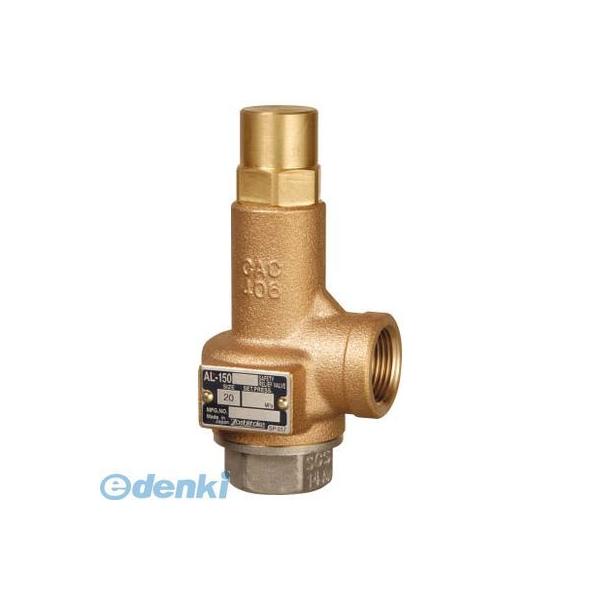 ヨシタケ AL150A40A 揚程式安全弁【A】 40A