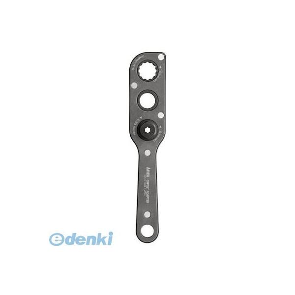 兼古製作所  AOA19 オフセットアダプター AOA-19 アネックス ANEX 4962485273293