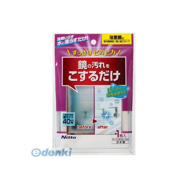 （まとめ）カウゼル NewカラークリーナーレッドKK-R 1個〔×20セット〕 まとめ）カウゼル NewカラークリーナーグリーンKK-G 1個×10セット