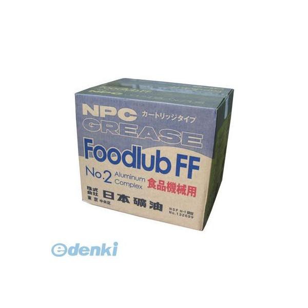 ヤマダコーポレーション  FDLFF20 食品産業用フードルブ 20本入りの通販は 42,428円