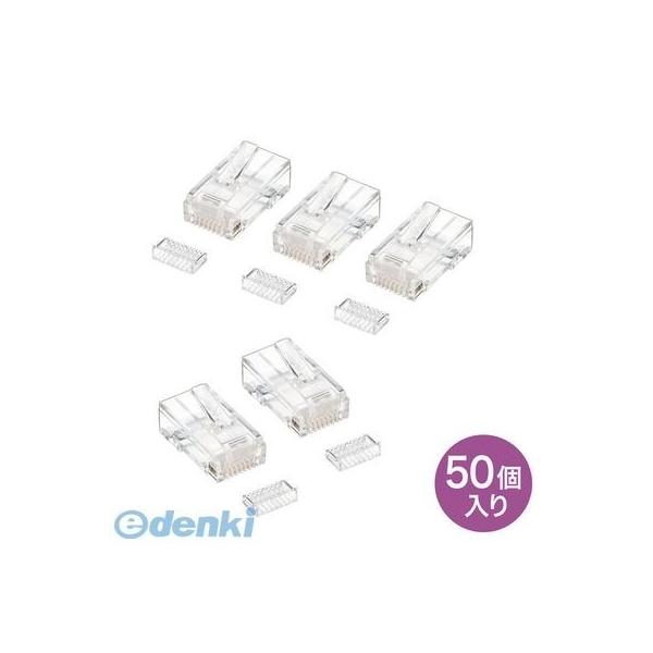 サンワサプライ ADT-RJ45-50SN RJ−45コネクタ【単線用】 50個入り ADTRJ4550SN SUPPLY