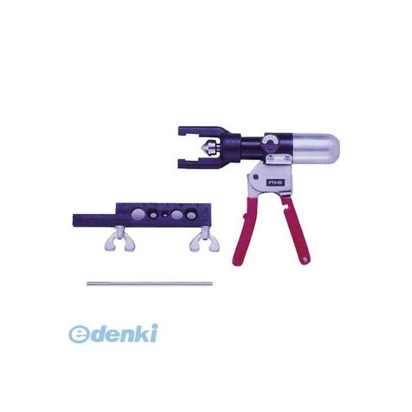 ロブテックス FTH20G ユアツフレアツールゲージ エビ 油圧フレアツール FTH-20G LOBSTER 11,852円