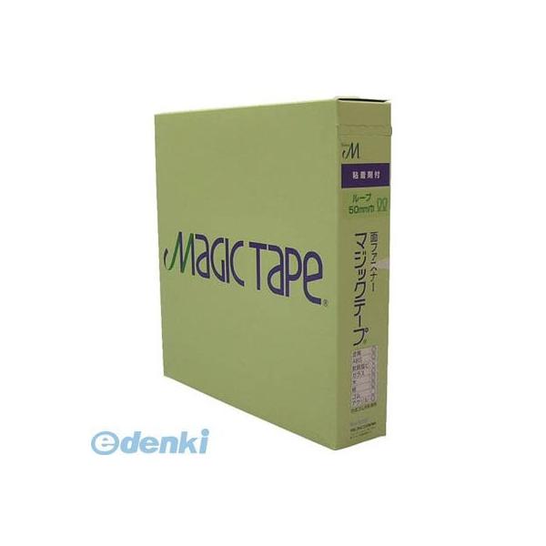 ユタカメイク G546N 【25個入】マジックテープ 粘着付マジック切売箱B 50mm×1m ブラック【キャンセル不可】