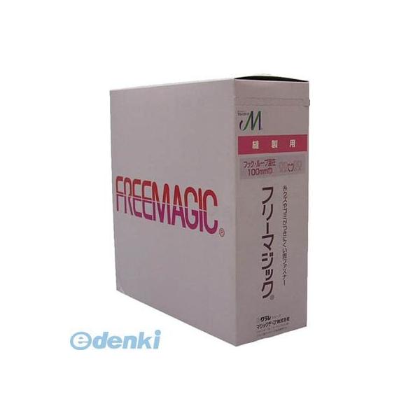 PG531ユタカ 縫製用マジックテープ切売り箱 A 50mm×25m ホワイト7947224 ユタカ 縫製用マジックテープ切売り箱 A 50mm×25m ホワイト PG-531