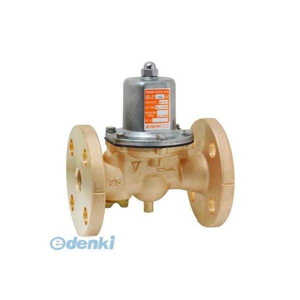 ヨシタケ  GD27NEA65A 水用減圧弁 二次側圧力【A】 65A