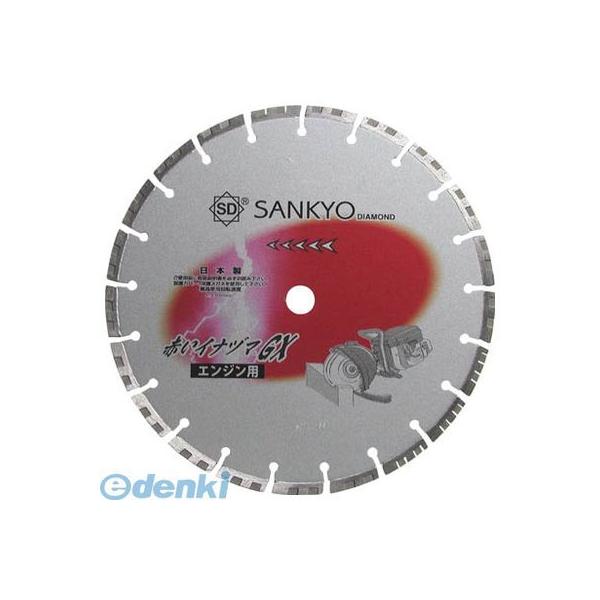 三京ダイヤモンド工業 LCGX142 赤いイナヅマGX 354×3．0×30．5 28,901円