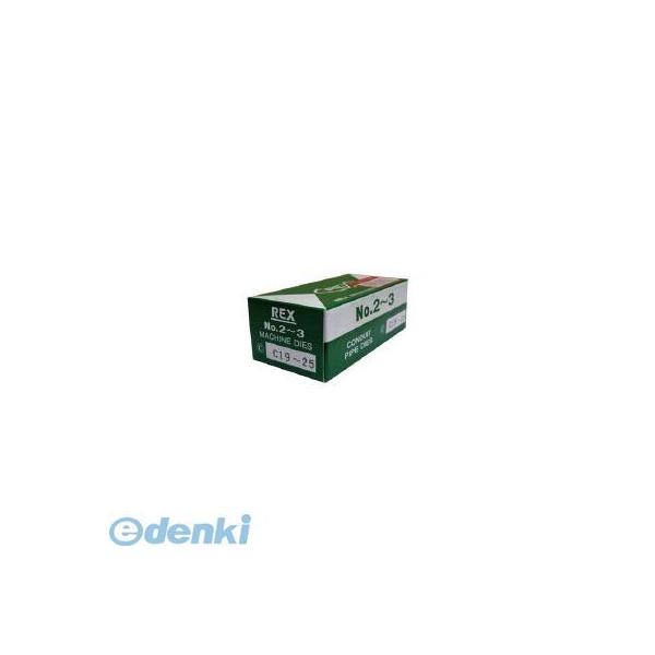 レッキス工業  MC1925 手動切上チェーザ MC19ー25 REX 薄鋼用MC19-25 161209