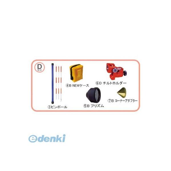 【個数：1個】エステイエス MINI2000DSET 反射プリズム MINI−2000Dセット