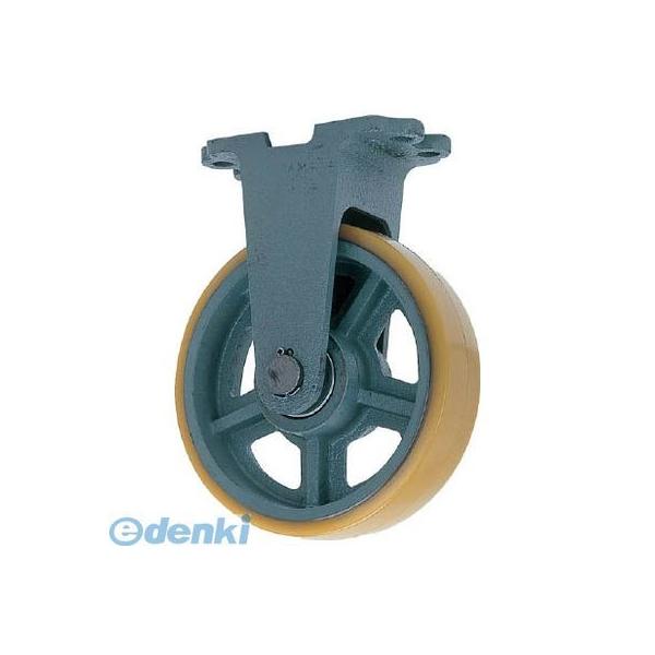 ヨドノ UHBK180X65 鋳物重荷重用ウレタン車輪固定車付き UHBーk180X65