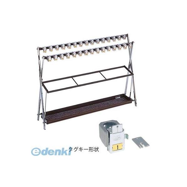 ミヅシマ工業 2310030 鍵付折り畳み式傘立てX−30