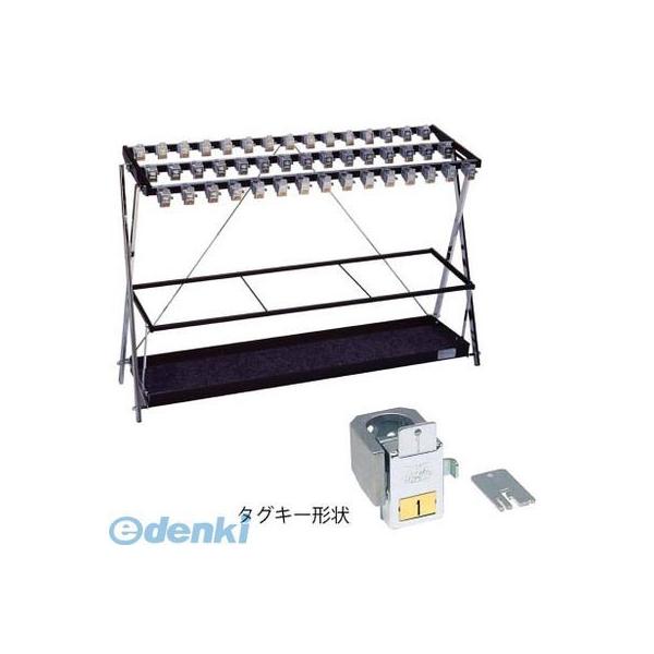 ミヅシマ工業 2310040 鍵付折り畳み式傘立てX−45