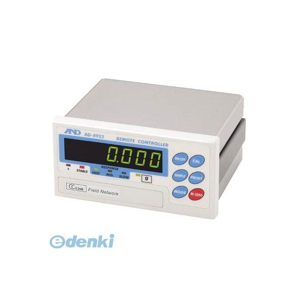 エー・アンド・デイ  AD8923CC直送 代引不可・他メーカー同梱不可 計量ライン用コントローラ【CC−LINK】