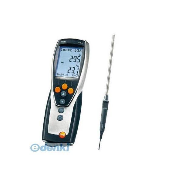 【個人宅配送不可】テストー  TESTO6351HIGHTEMPSET直送 代引不可・他メーカー同梱不可 TESTO635−1高温用温湿度セット
