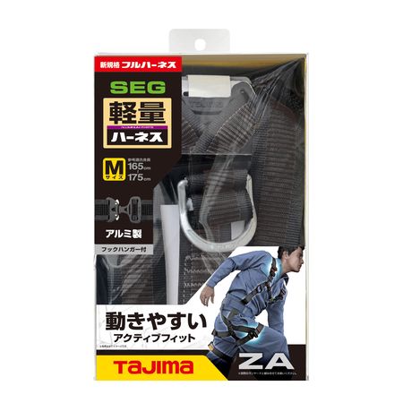 TJMデザイン タジマ AZAMBK ハーネスＺＡ 黒 Ｍサイズ AZAM-BK アルミ製バックル 墜落制止用器具 TAJIMA_1
