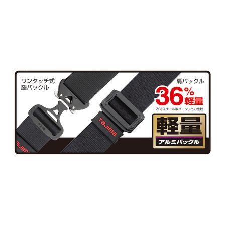 TJMデザイン タジマ AZAMBK ハーネスＺＡ 黒 Ｍサイズ AZAM-BK アルミ製バックル 墜落制止用器具 TAJIMA_5