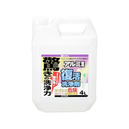 カンペハピオ 00017660021040 復活洗浄剤 アルミ用 4Lの通販はau PAY ...