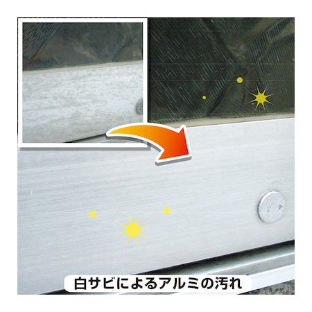 カンペハピオ 00017660021040 復活洗浄剤 アルミ用 4Lの通販はau PAY ...